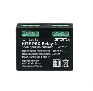 ���� ���������� Relay-1 �������������, �������� �� ����� 1 ���