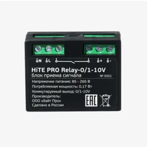 ���� ���������� Relay-0/1-10V ��� ���������� �� ���������� ���������� 0-10 � 1-10 �����.