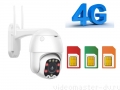 Q52H-5MP-WH-4G  4G   IP-, 5.
